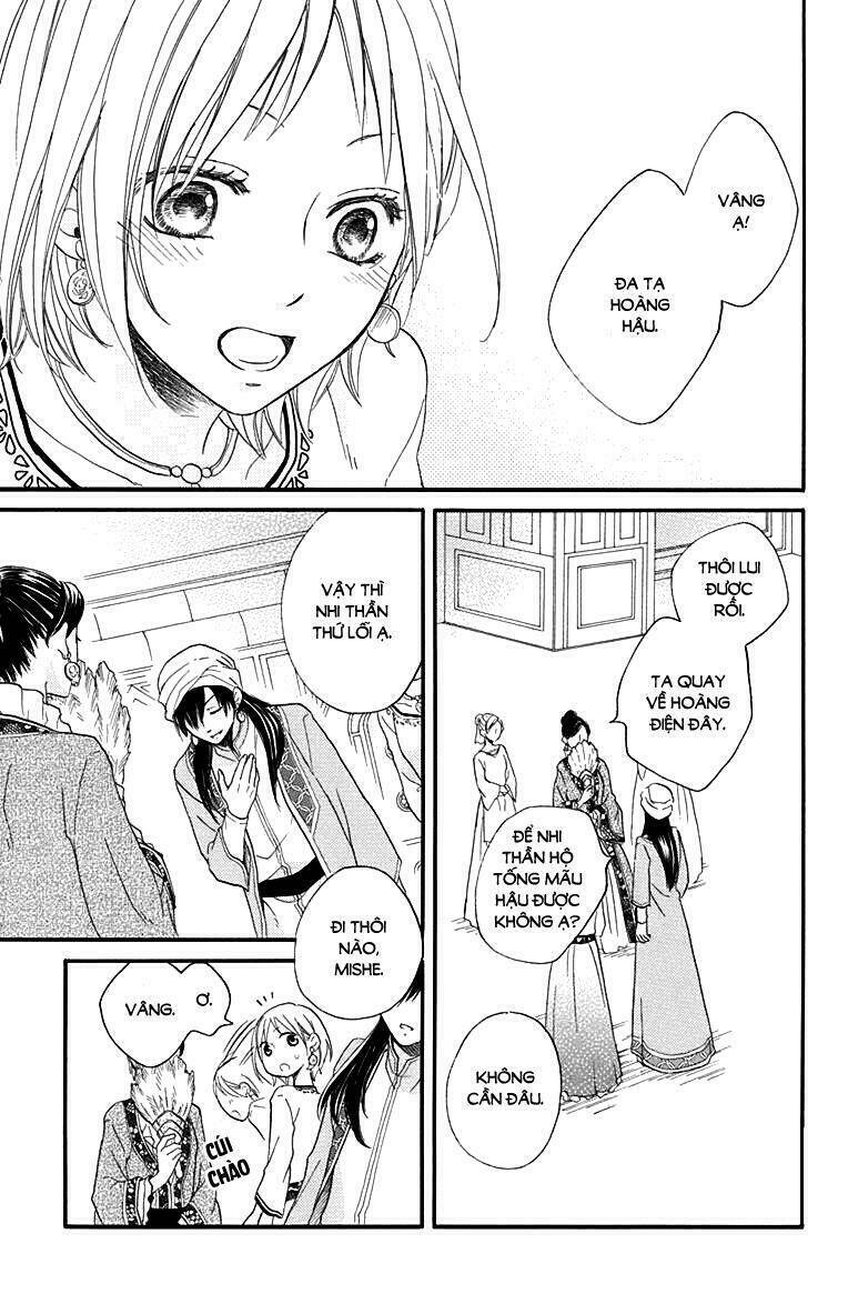 Sabaku No Harem: Chapter 17