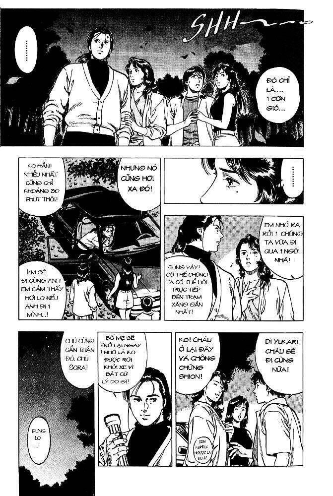 Family Compo: Chapter 9