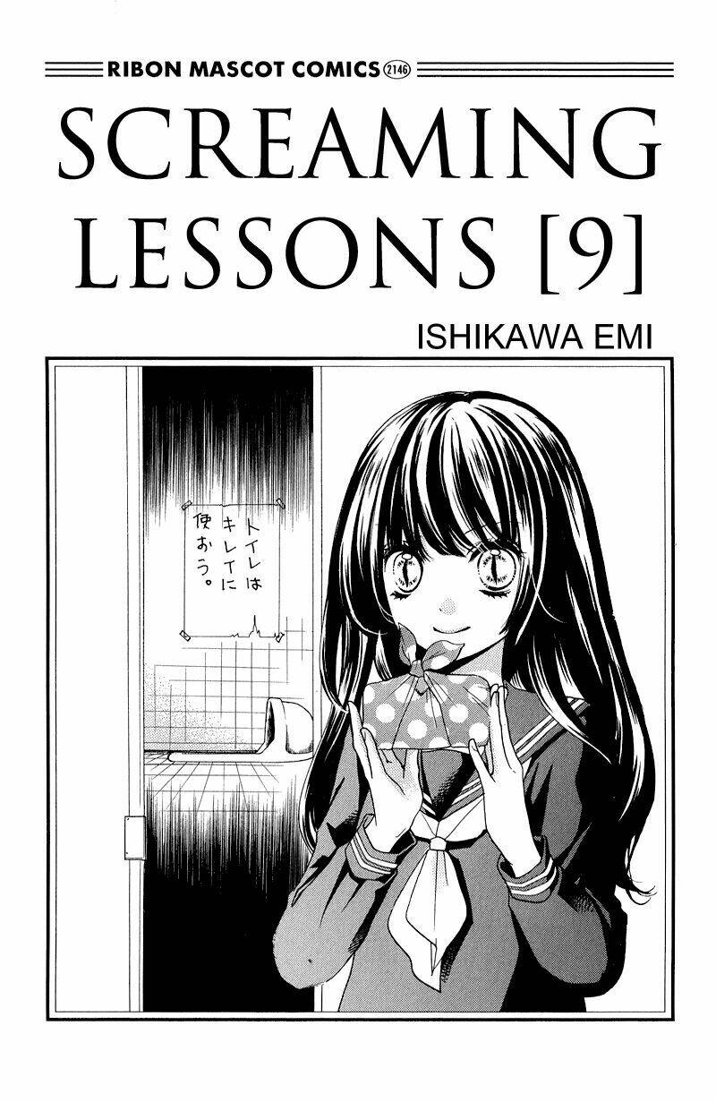 Screaming Lesson!!!: Chapter 33