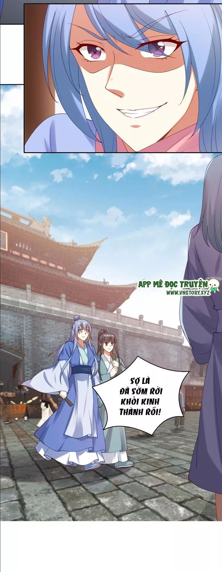 Đô đốc đại nhân sủng thê kí: Chapter 87: Xuất phủ