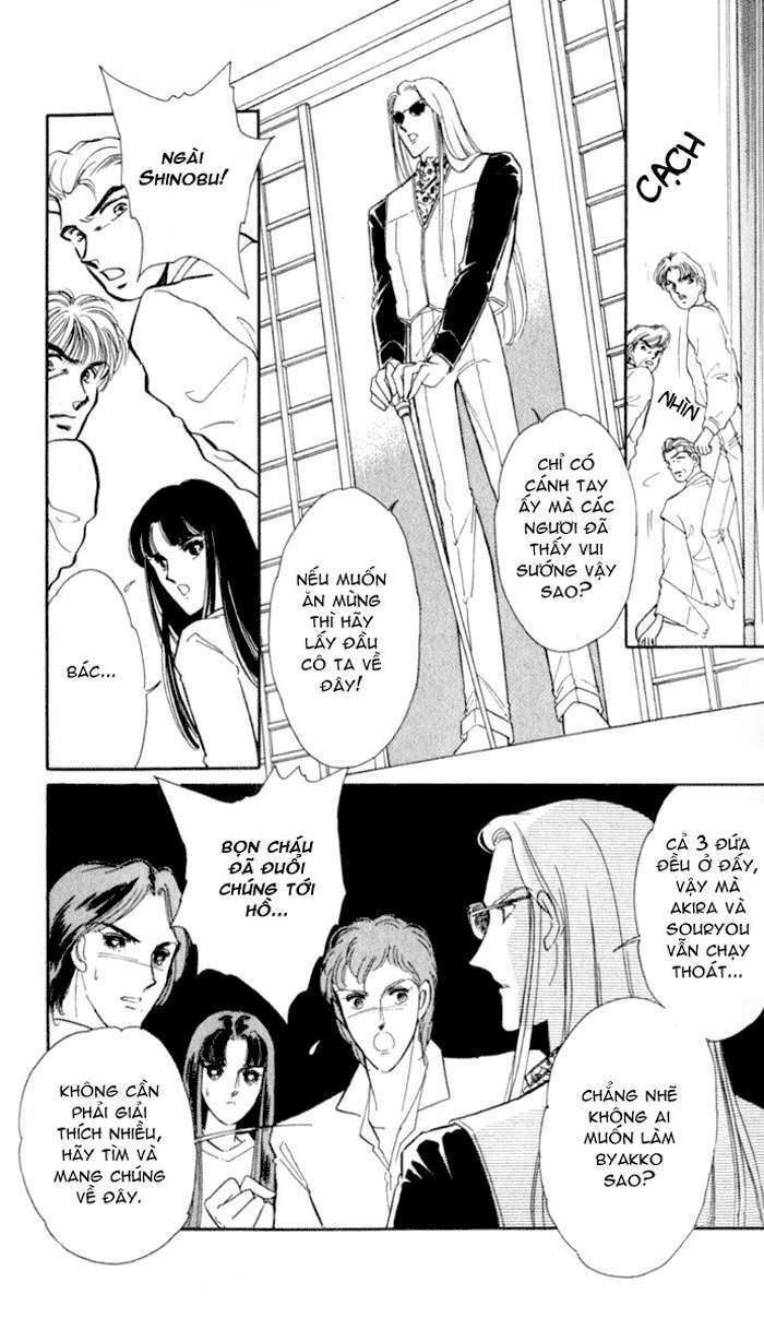 Ao No Fuuin - Blue Seal: Chapter 17