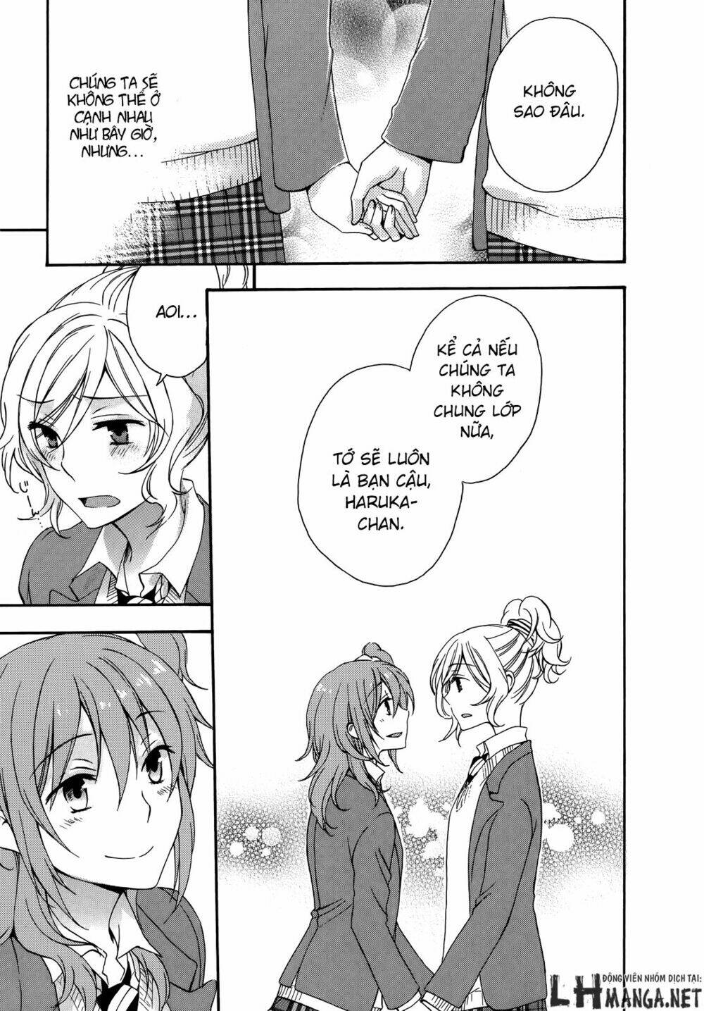 A Method To Make The Gentle World: Chapter 19