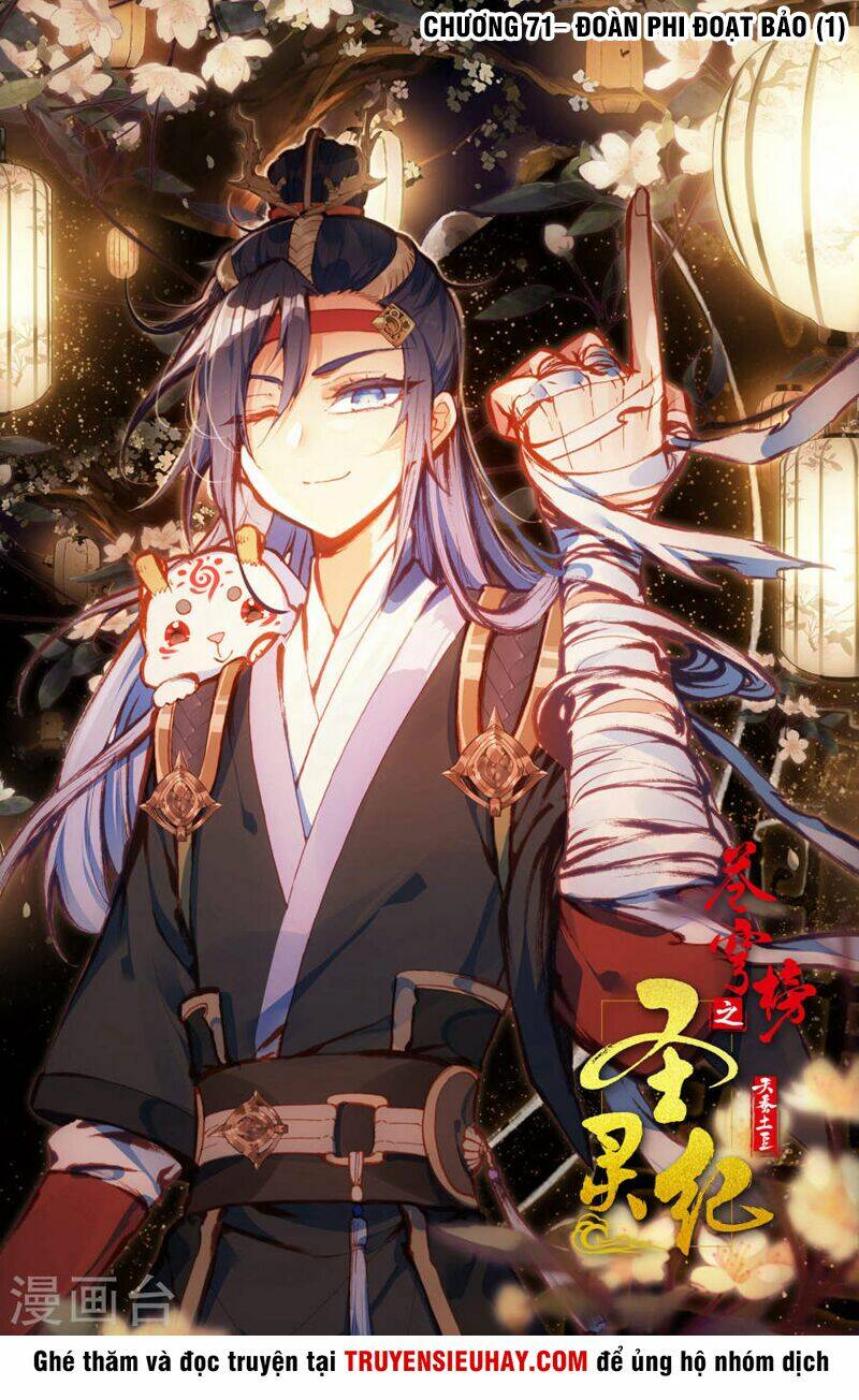 Vô Thượng Thần Vương: Chapter 71
