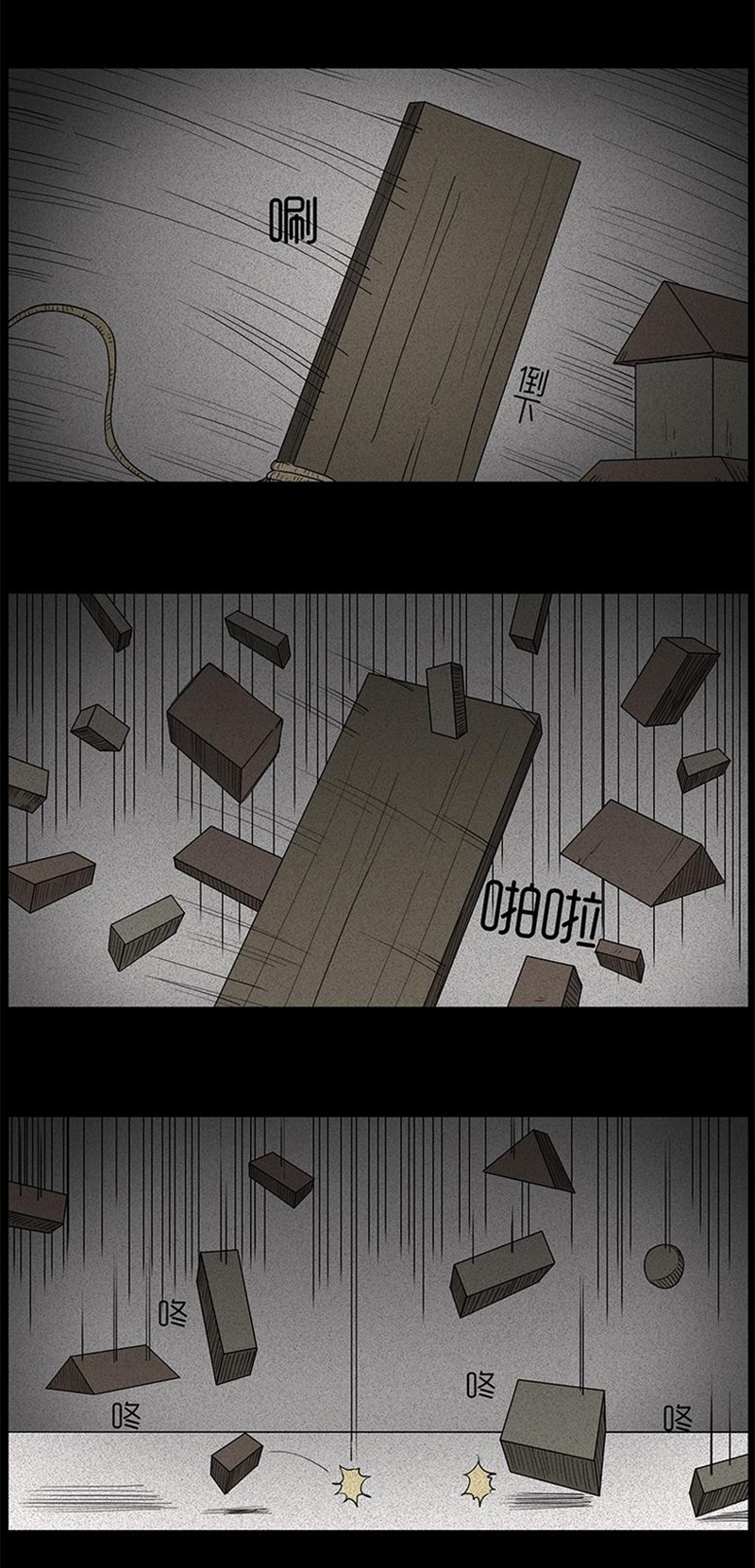 Chuyện Lạ Đêm Khuya: Chapter 16