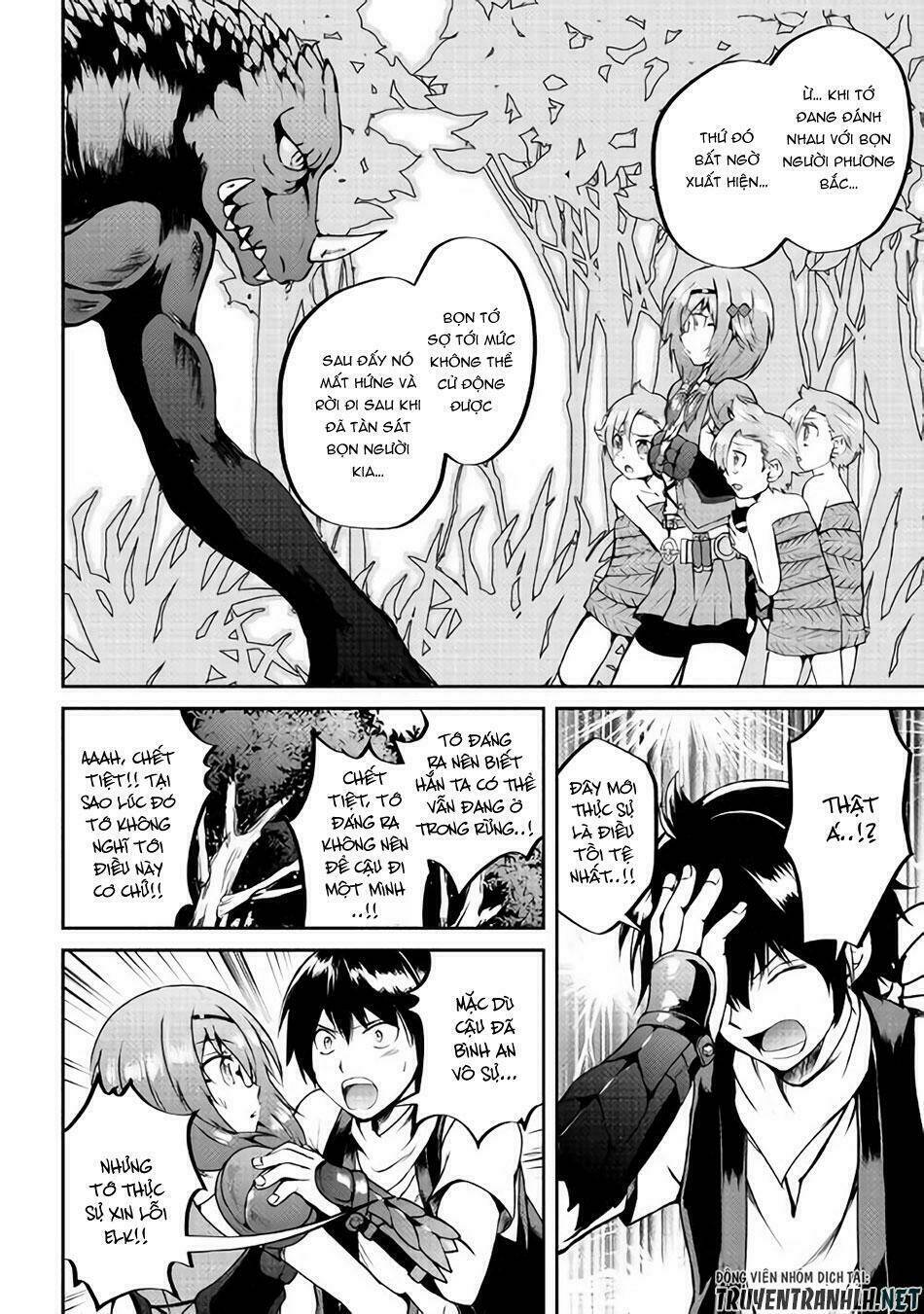 Maken No Daydreamer: Chapter 28