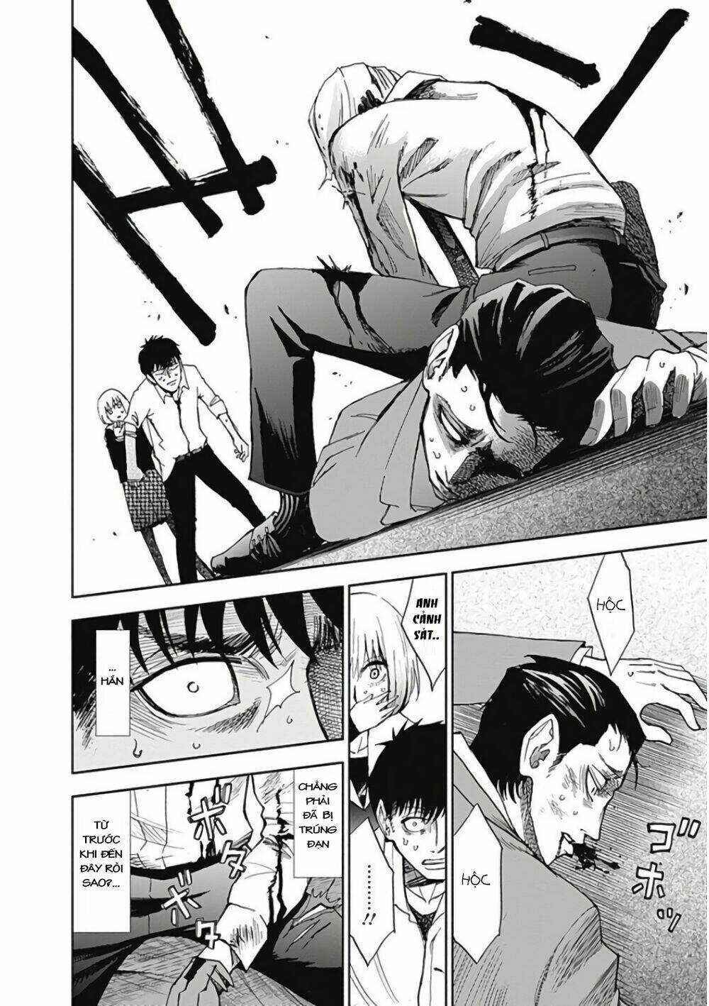 7'S-Sevenths: Chapter 6