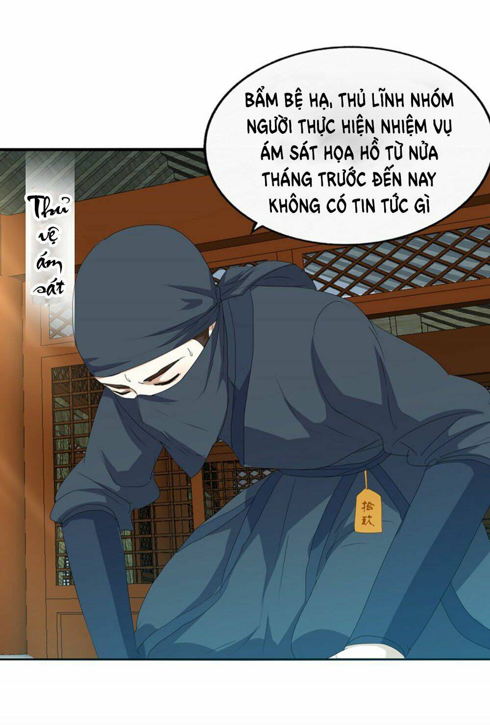 Hỏa Hồ: Chapter 23