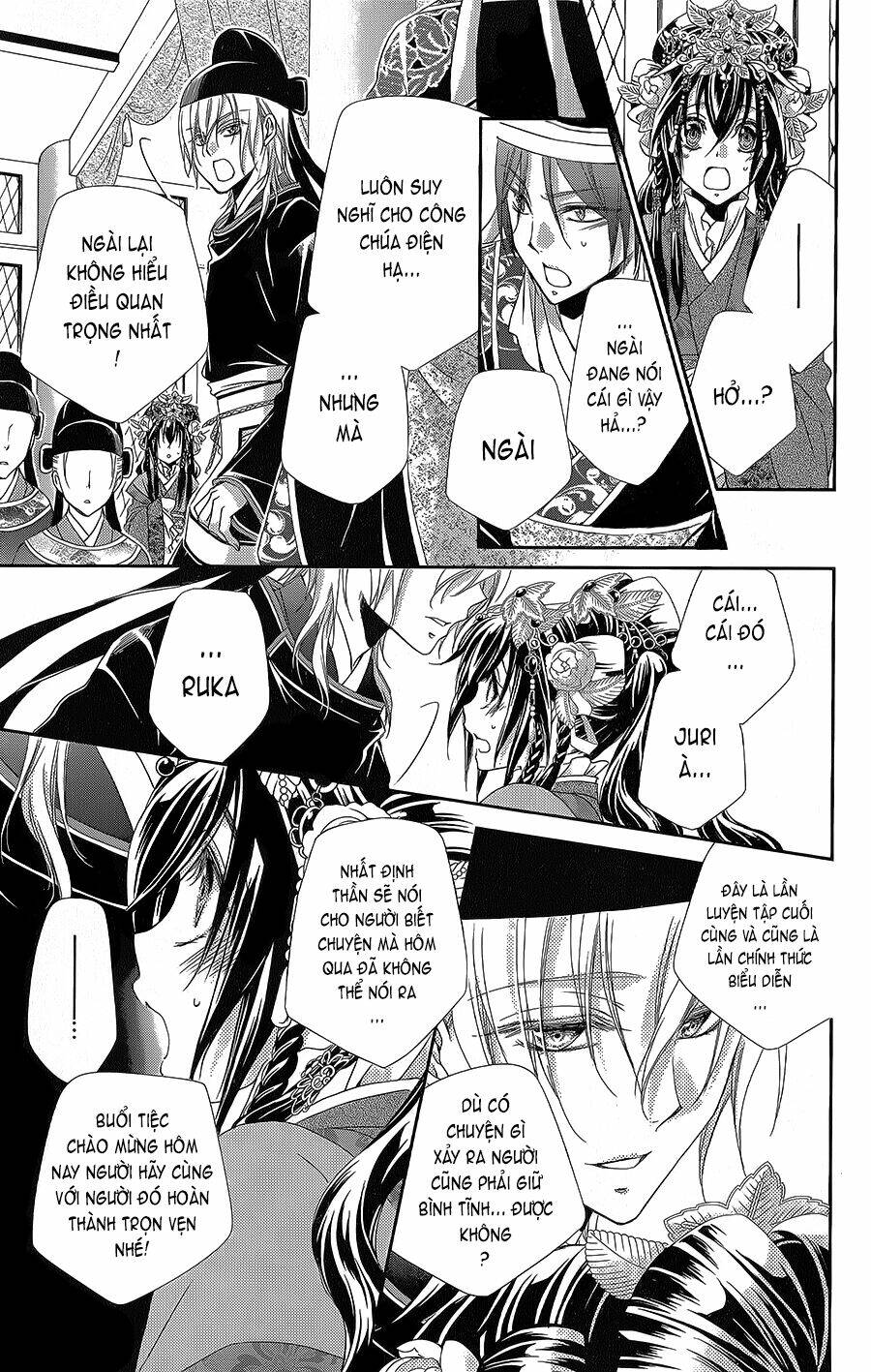 Hyakka Mangekyou: Chapter 8