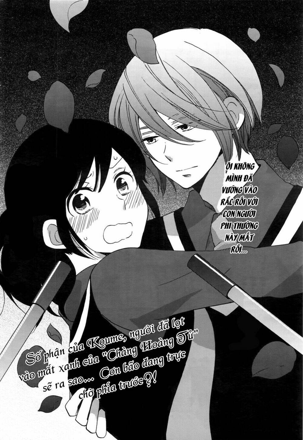 Ouji Ga Watashi O Akiramenai: Chapter 1