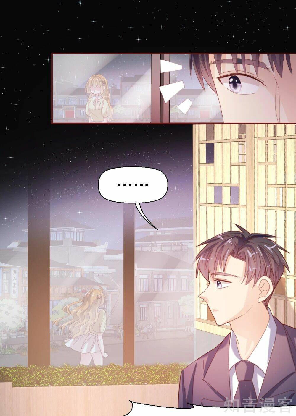 Sau Này Vẫn Cứ Thích Anh: Chapter 31