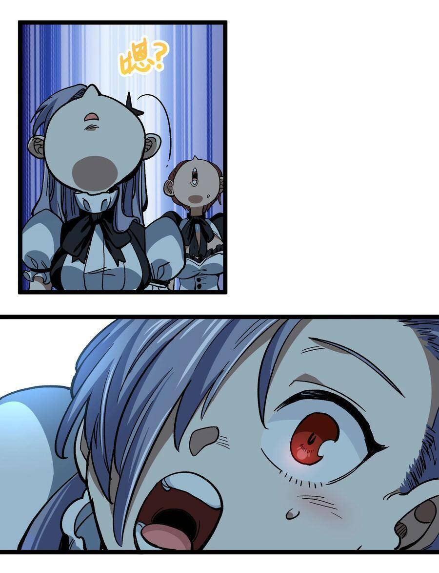 Vú Em Vô Địch: Chapter 6