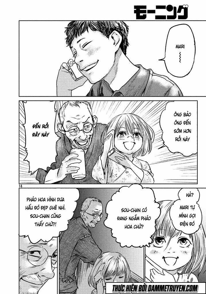 Chousou No Babel: Chapter 1