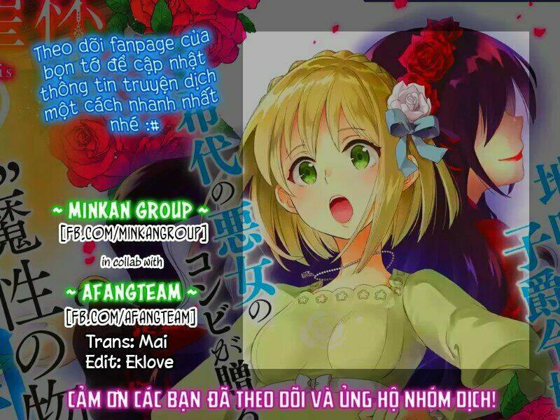 Chén Thánh Của Eris: Chapter 3