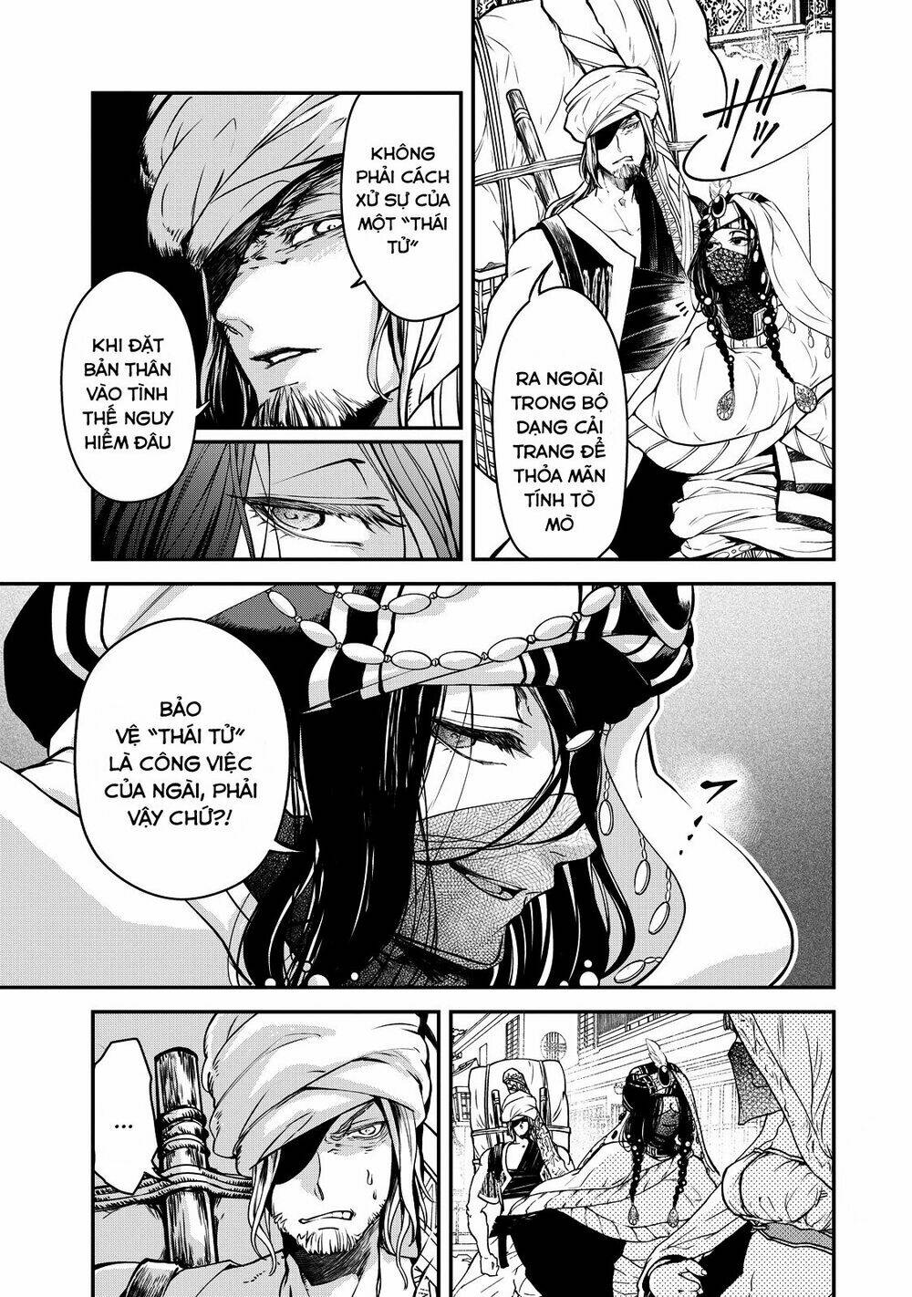 Shoukoku No Altair Gaiden: Toukoku No Subaru: Chapter 2