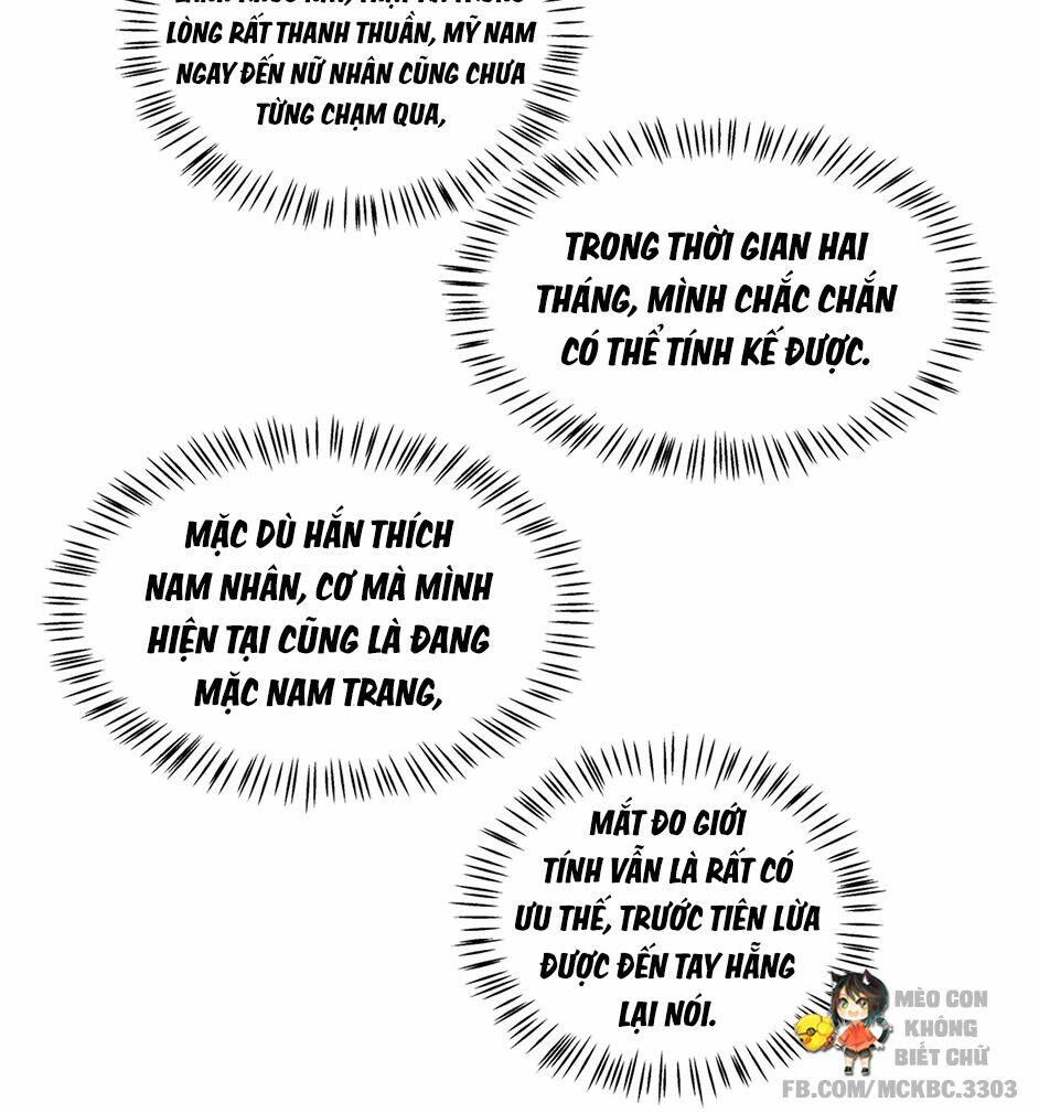 Báo Cáo! Đế Quân Ngài Có Độc!: Chapter 52
