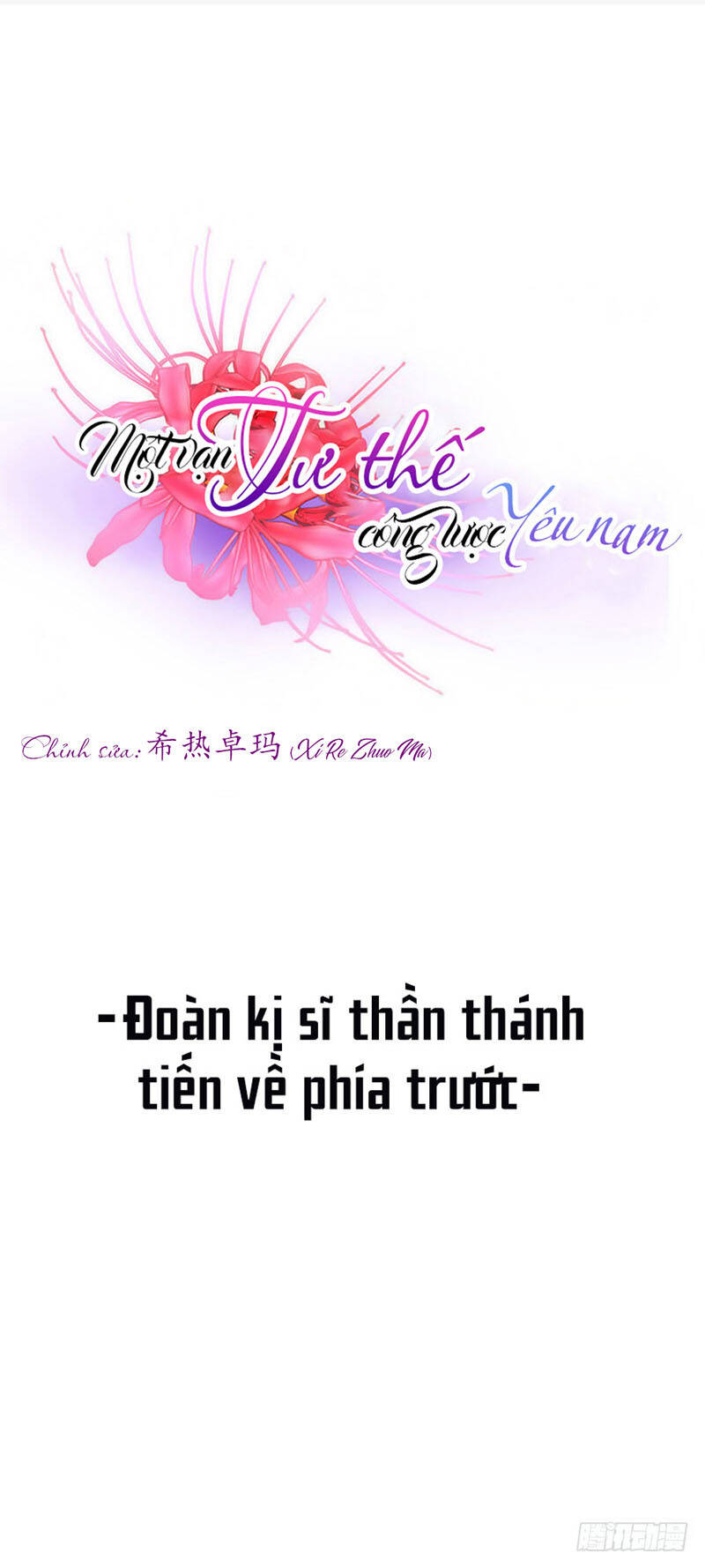 Một Vạn Tư Thế Công Lược Yêu Nam: Chapter 89