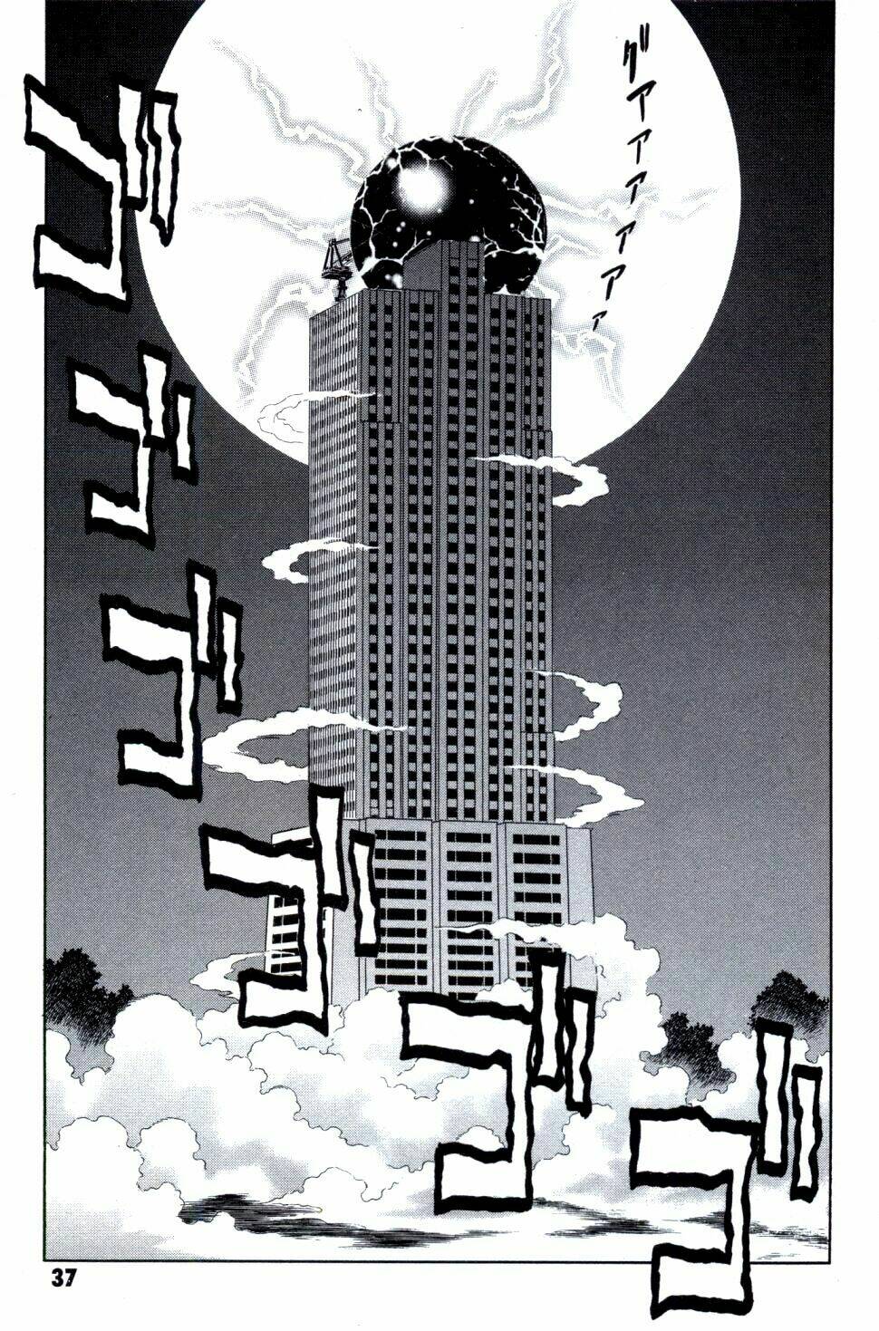 Melty Blood: Chapter 22