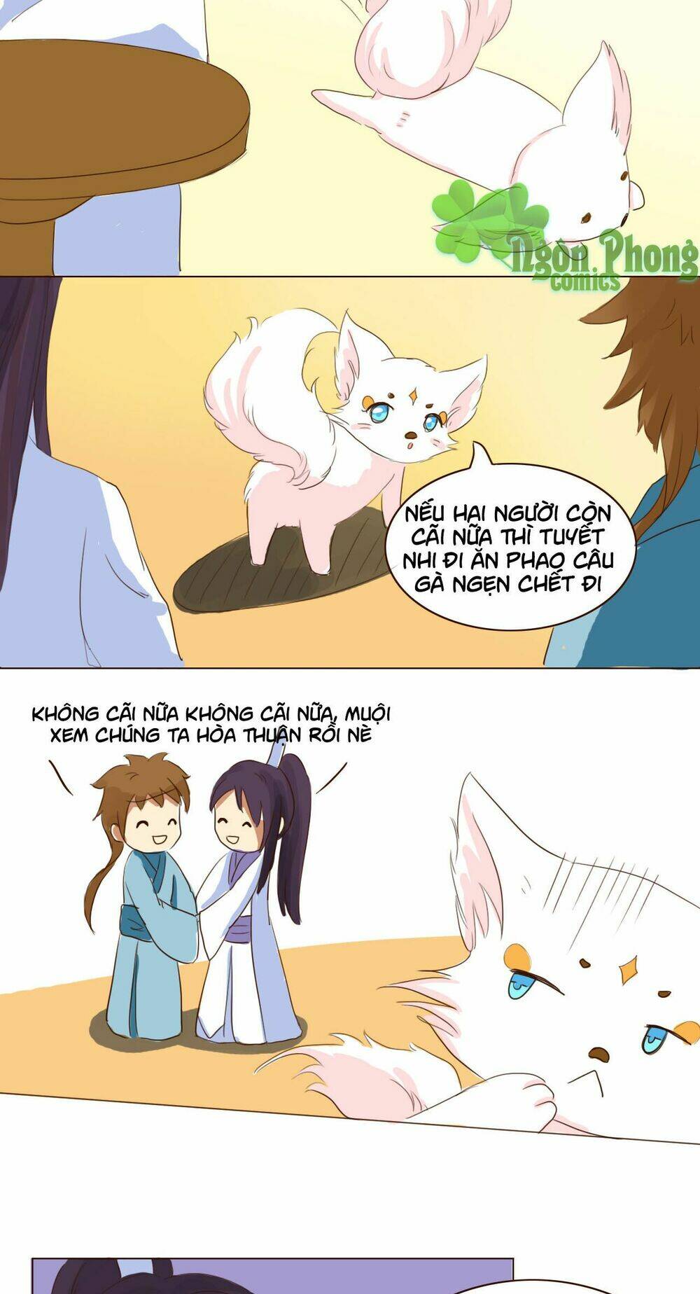 Mẫu Phi Đuôi Của Người Lộ Ra Rồi Kìa: Chapter 16