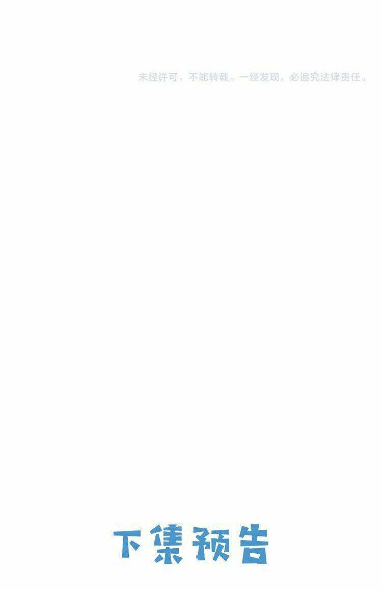 Kiên Quyết Từ Chối Làm Ma Nữ: Chapter 10