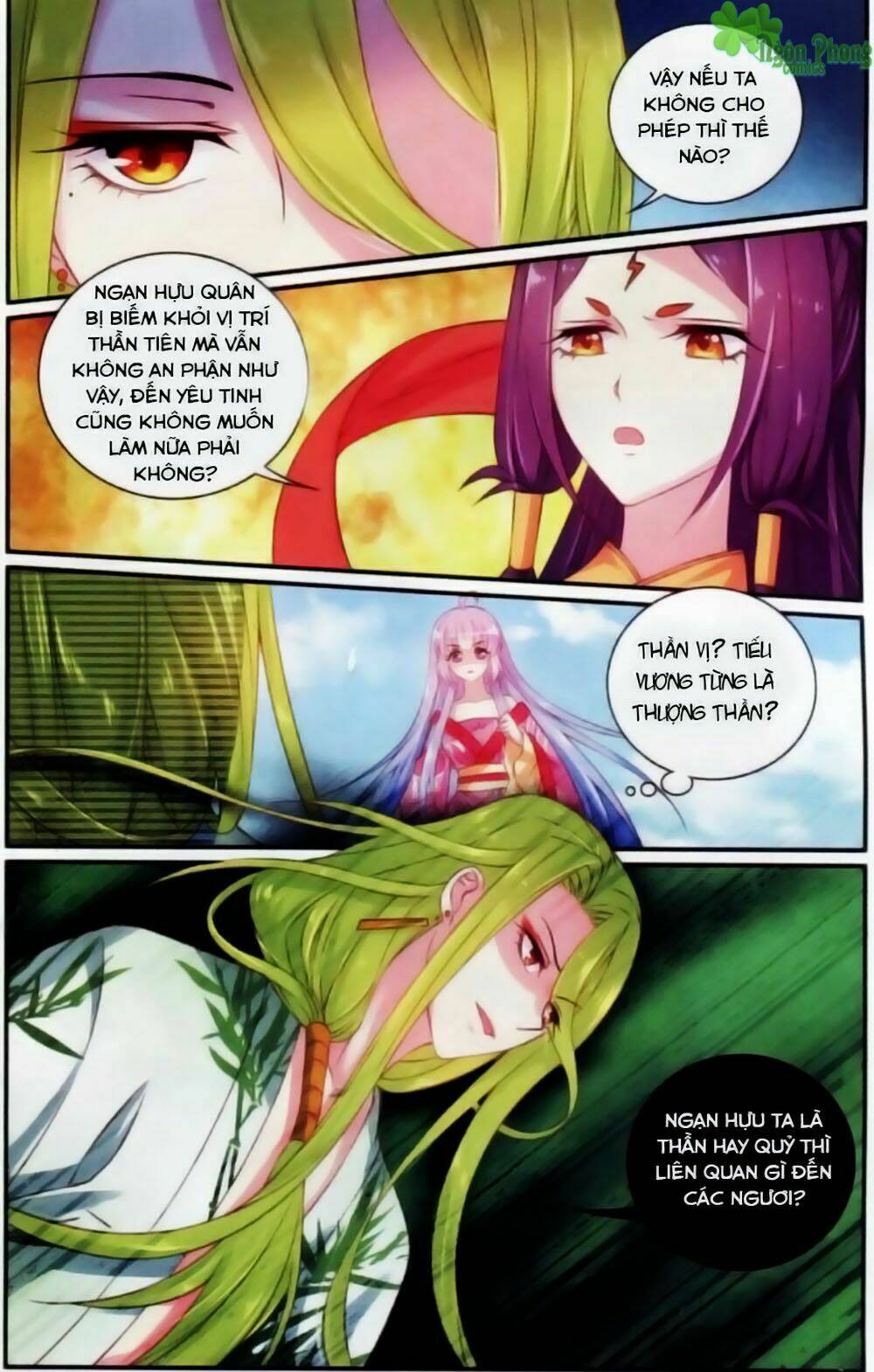 Hương Mật Trầm Trầm: Chapter 17