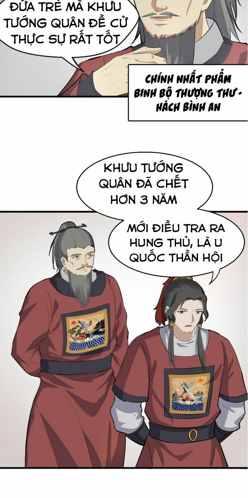 Đại Nghịch Chi Môn: Chapter 47