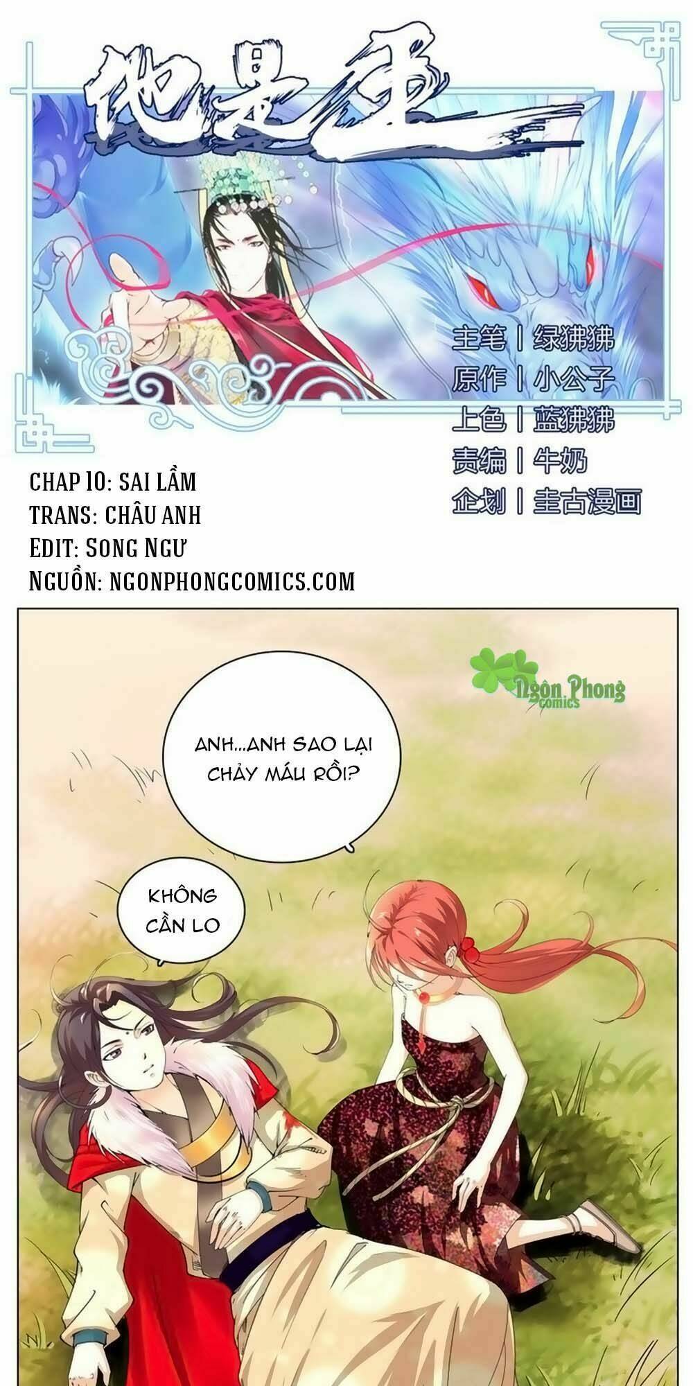 Hắn Ta Là Vua: Chapter 10