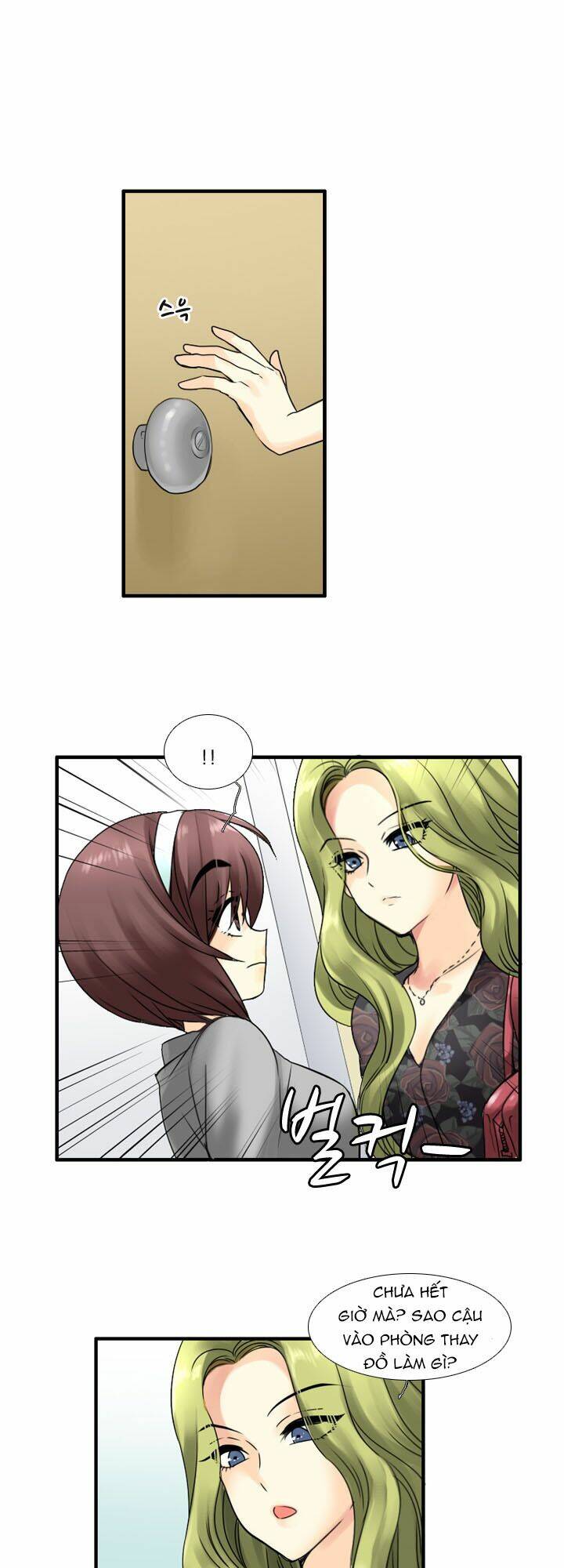 Useful Good-For-Nothing: Chapter 66