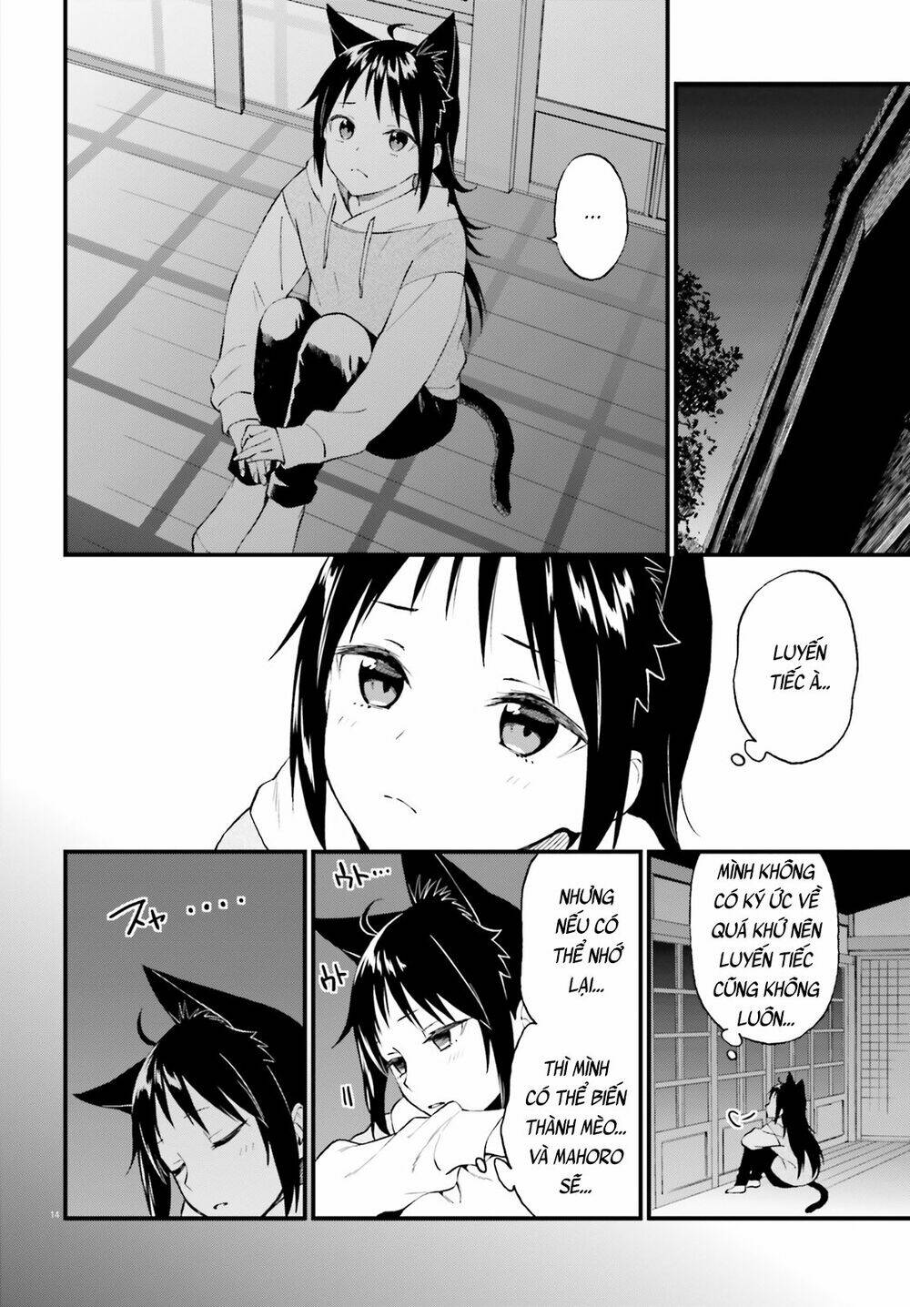 Ayakashiko: Chapter 60