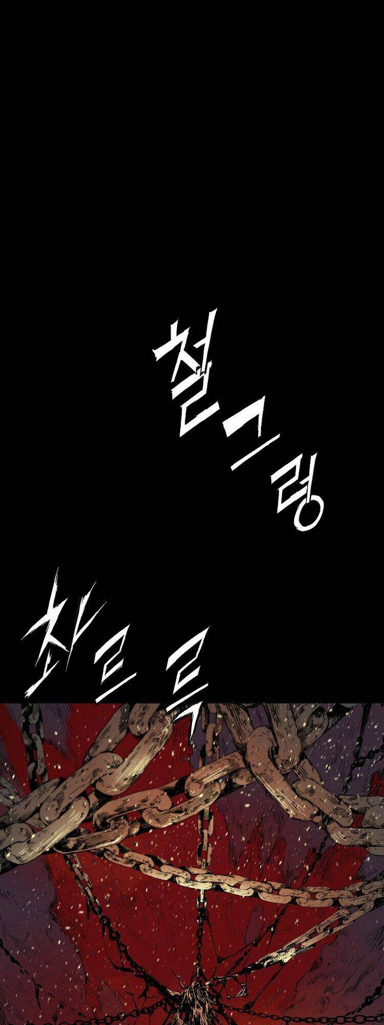Vô Kiếm Tiểu Tử: Chapter 100