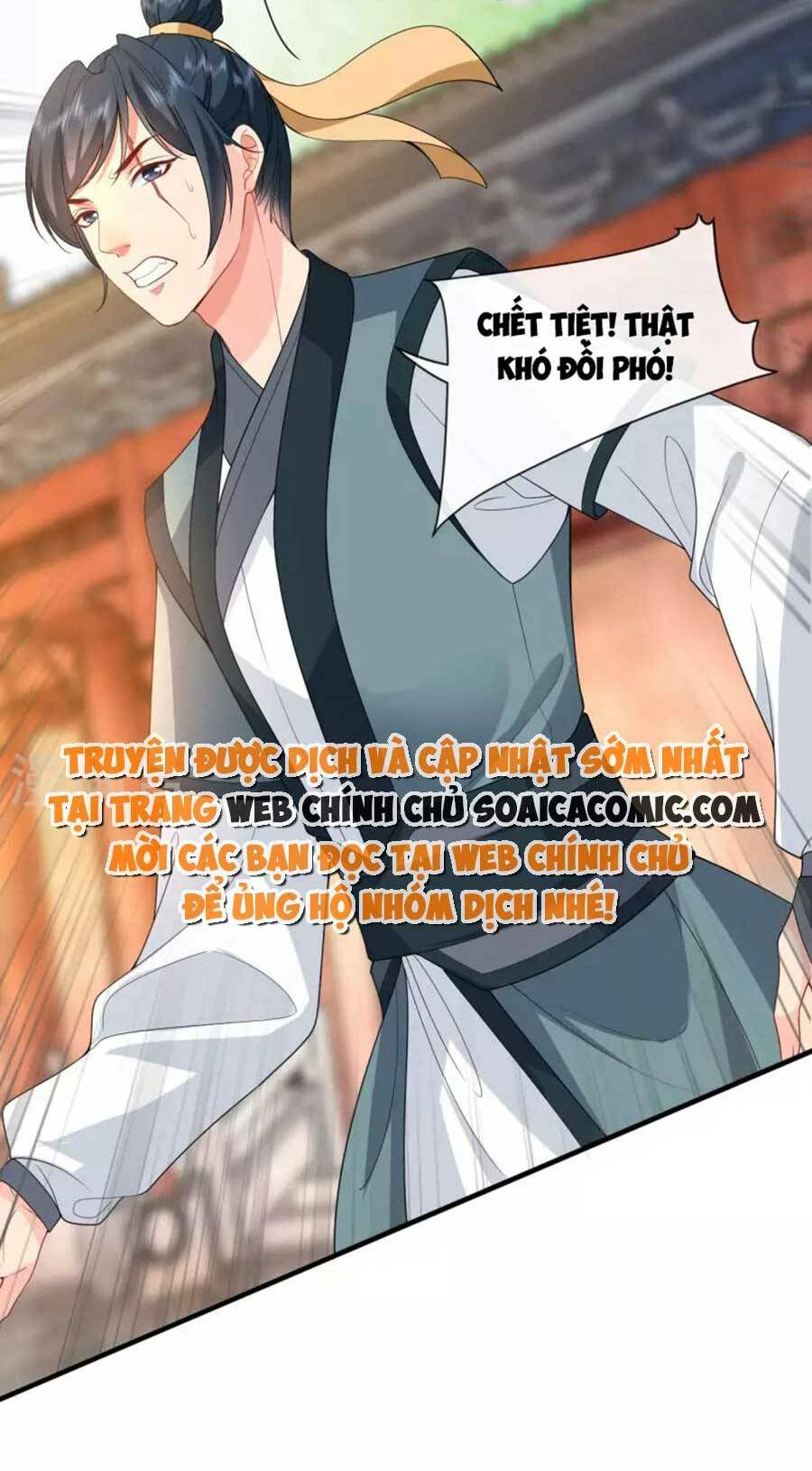 Tướng Quân, Bổn Phi Không Nhận Sủng: Chapter 27