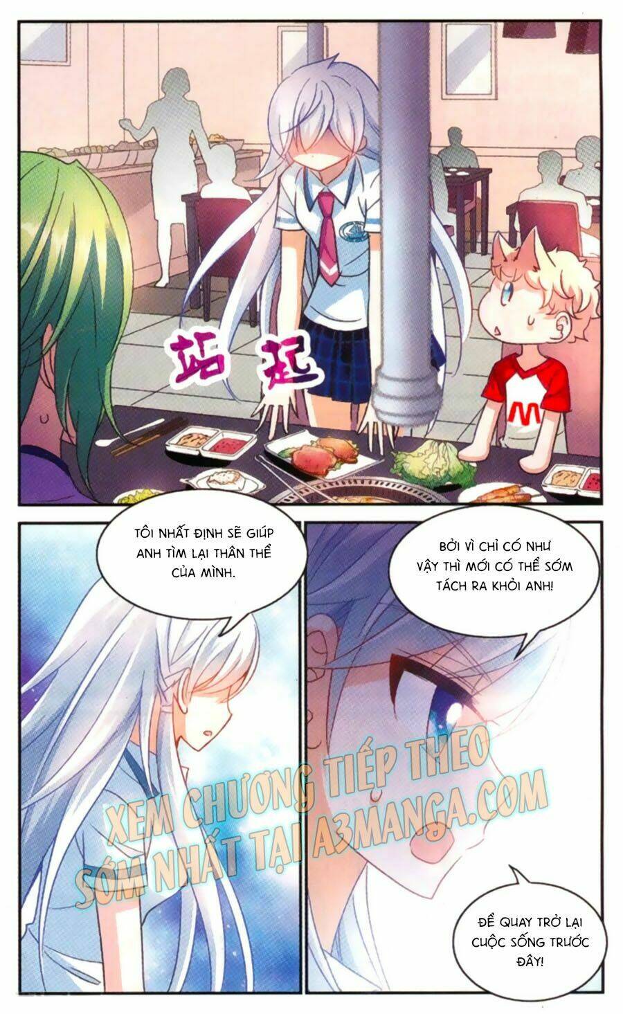 Tô Tịch Kỳ Quái: Chapter 58