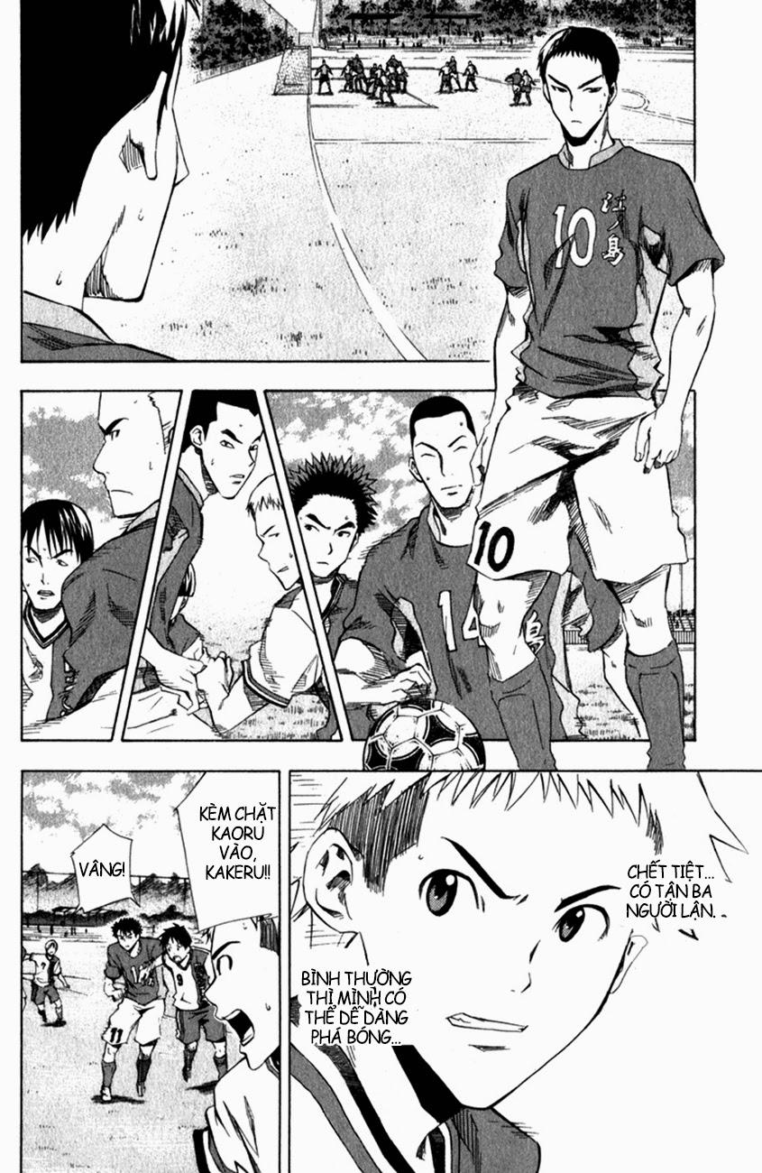 Area No Kishi: Chapter 29
