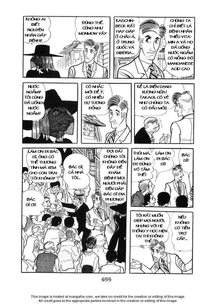 Ode To Kirihito: Chapter 15