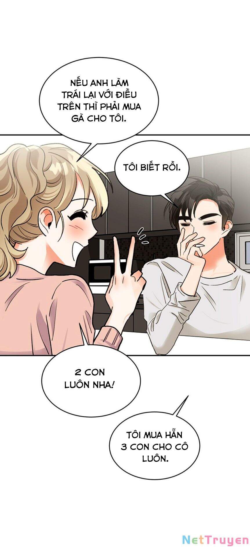 Nụ Hôn Của Giác Quan Thứ Sáu: Chapter 16