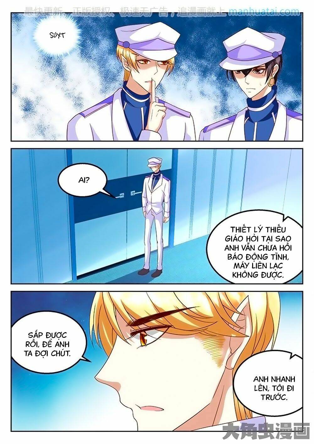 Tinh Hải Mê Long: Chapter 86