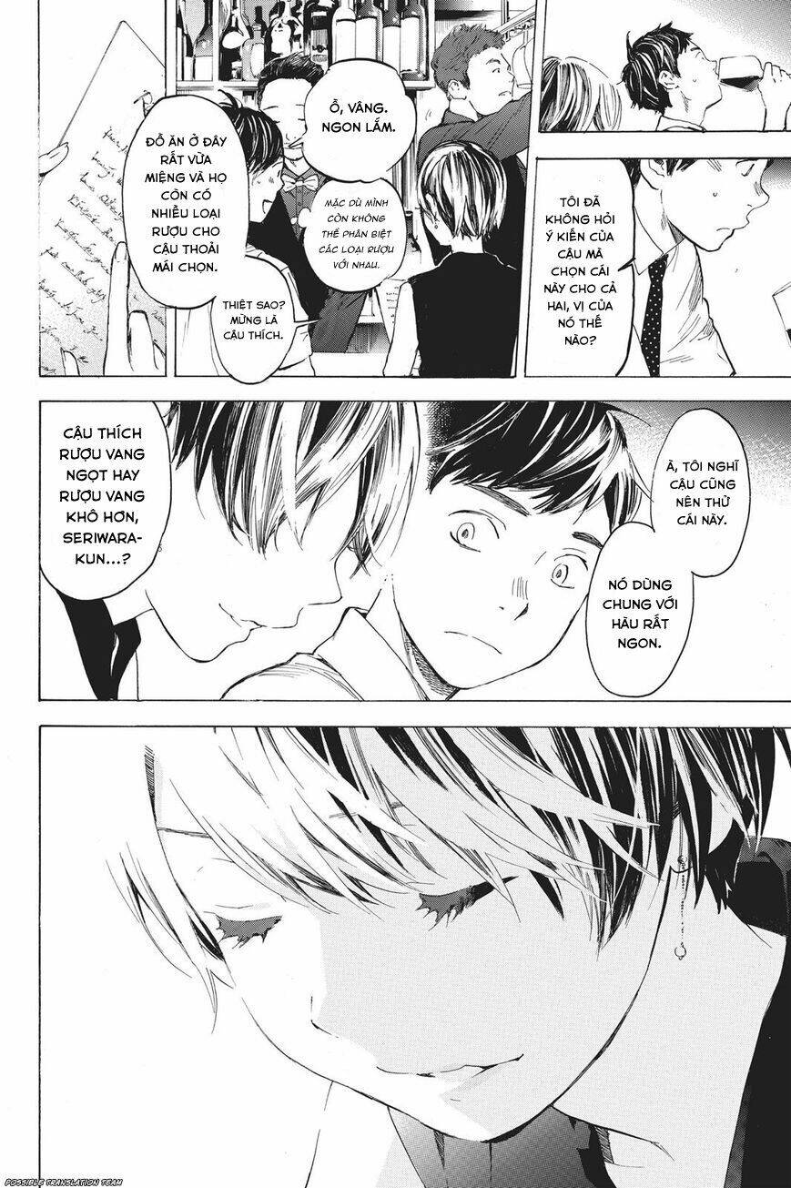 Forget Me Not: Chapter 32