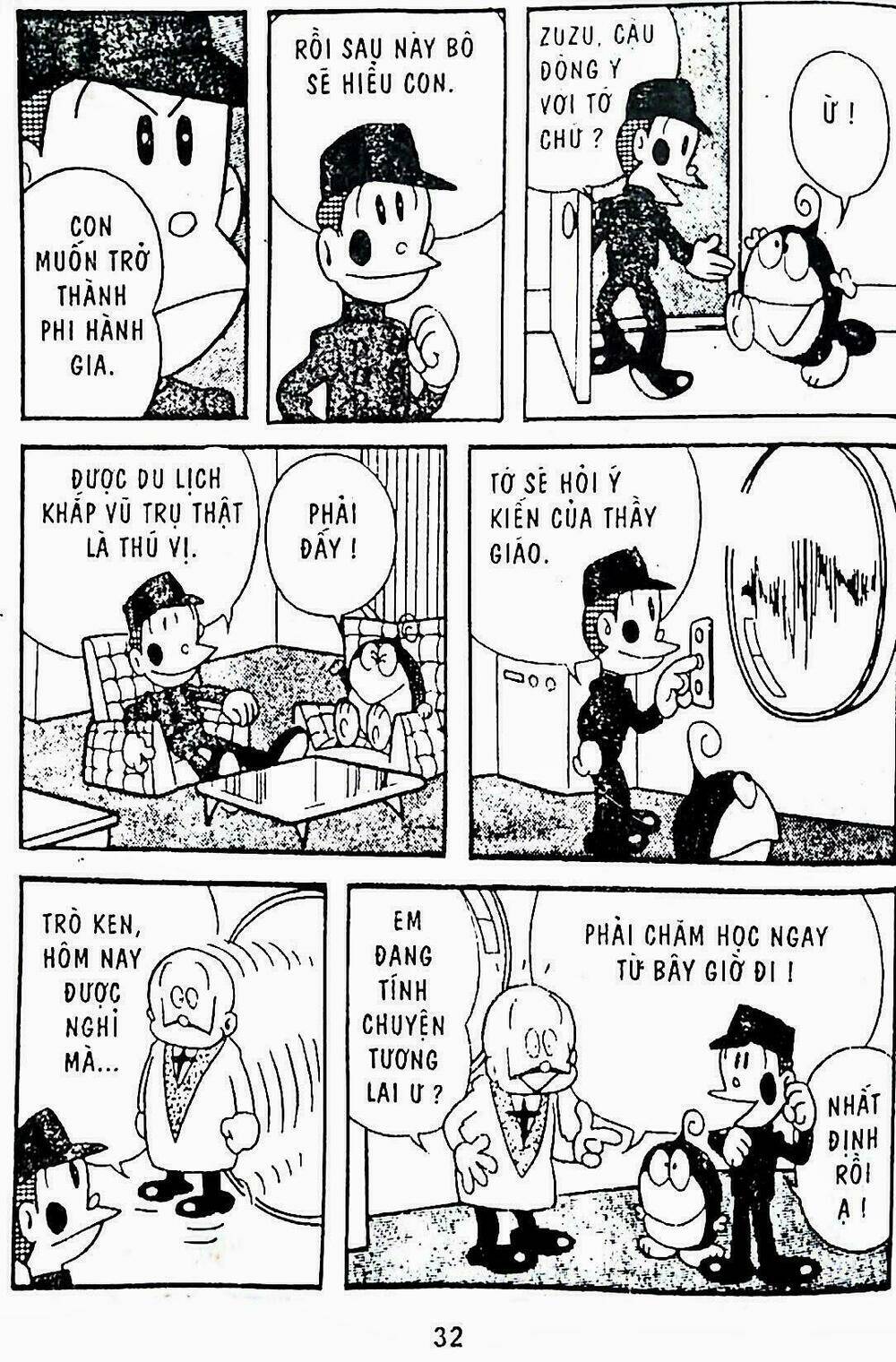 21 Emon - Hiệp sĩ thế kỉ 21: Chapter 7