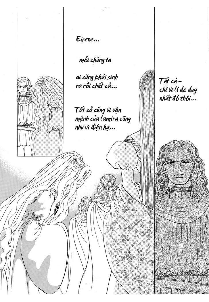 Princess Manhwa: Chapter 15