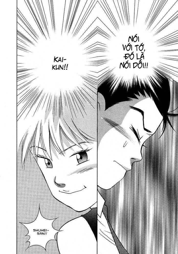 Piano No Mori: Chapter 26