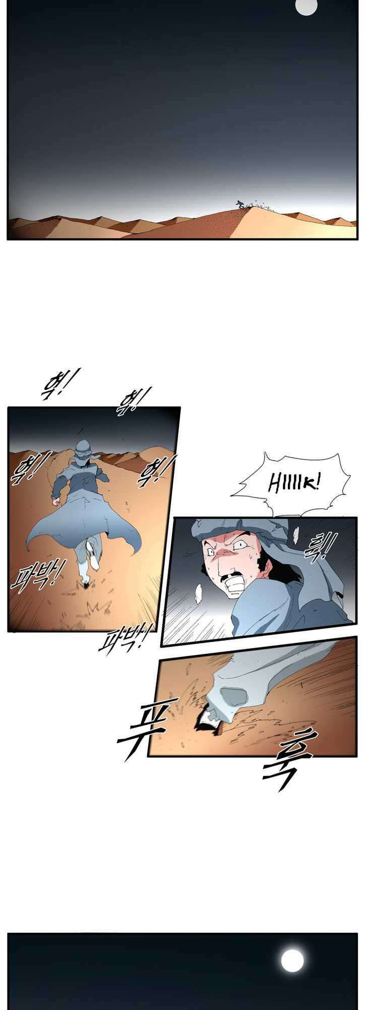 Siêu năng: Chapter 97