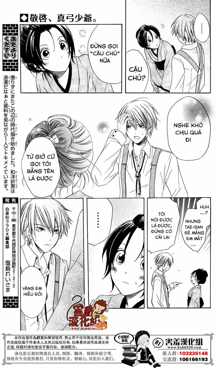 Haikei Mayumi-Sama: Chapter 1