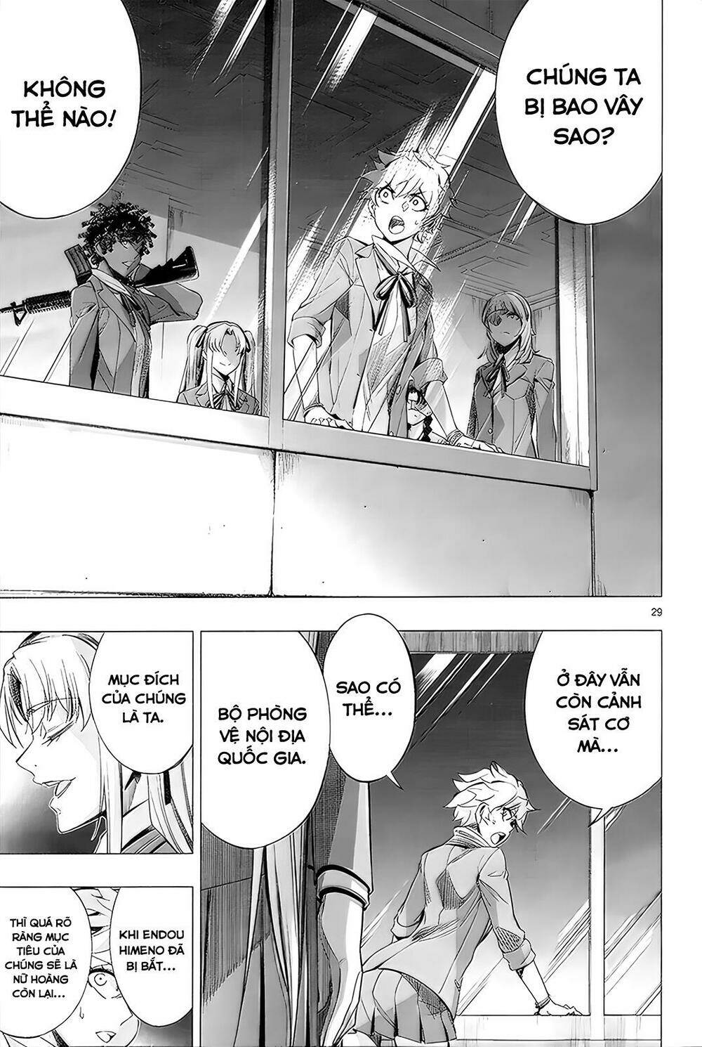 Himenospia: Chapter 29