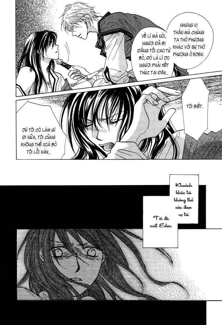 Daten No Tsuki: Chapter 1