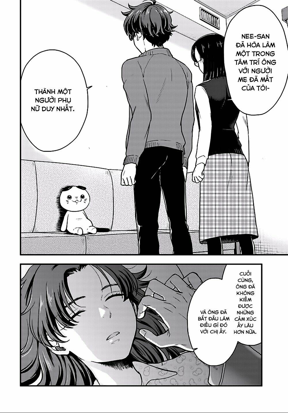 Mayonaka No X Giten: Chapter 26