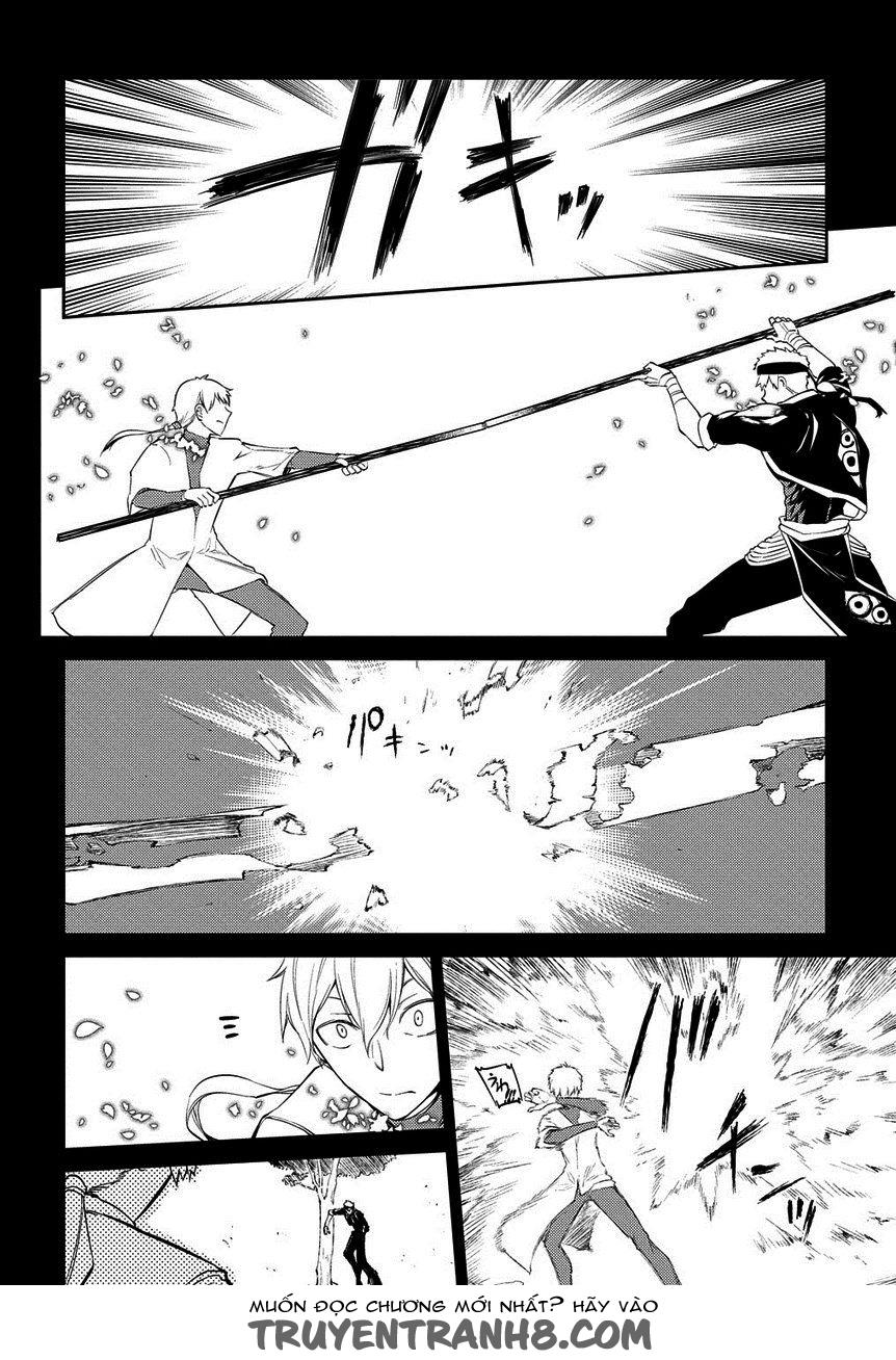 Reincarnation No Kaben: Chapter 23