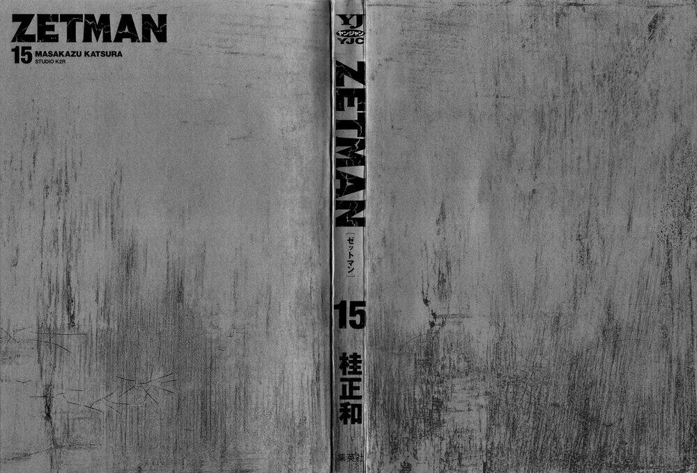 Zetman: Chapter 171