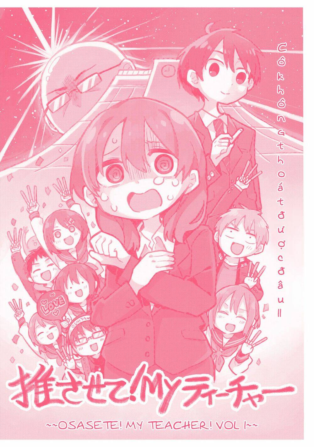 Osasete! My Teacher: Chapter 7.5