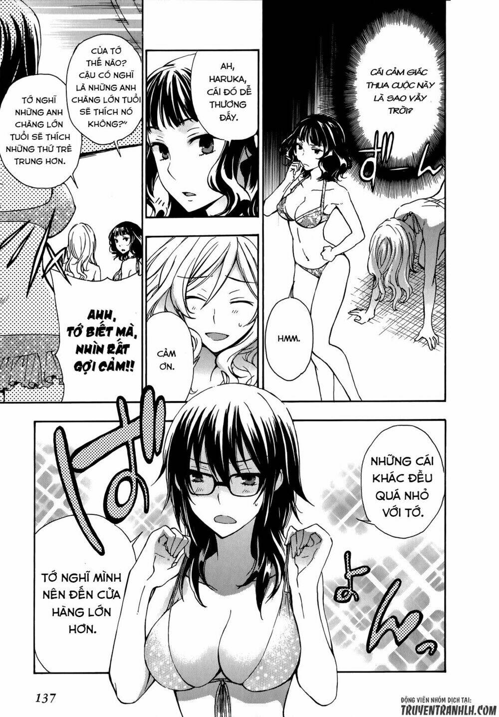 A Method To Make The Gentle World: Chapter 24