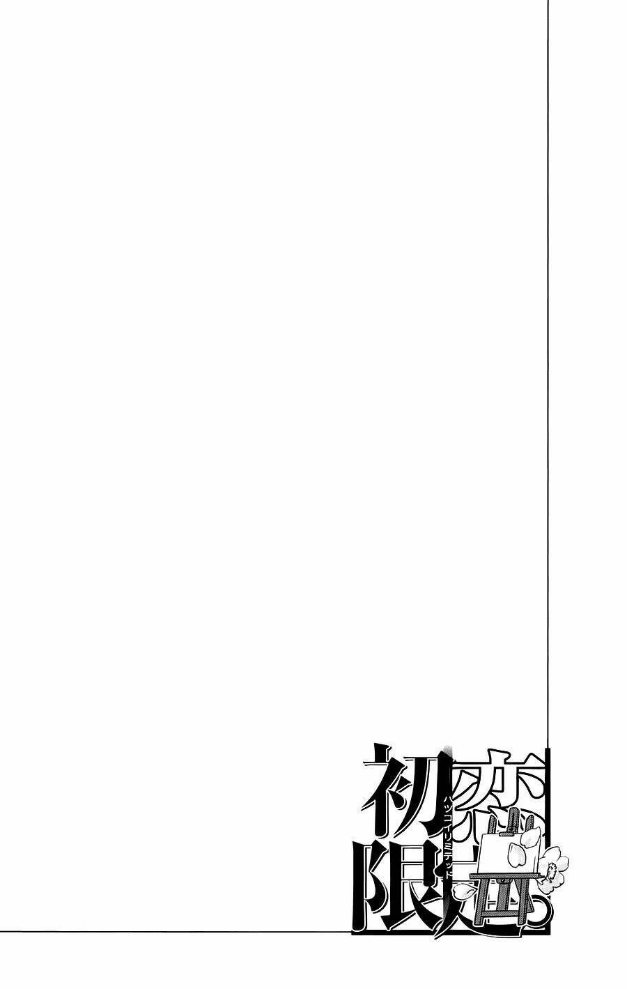 Hatsukoi Limited: Chapter 23
