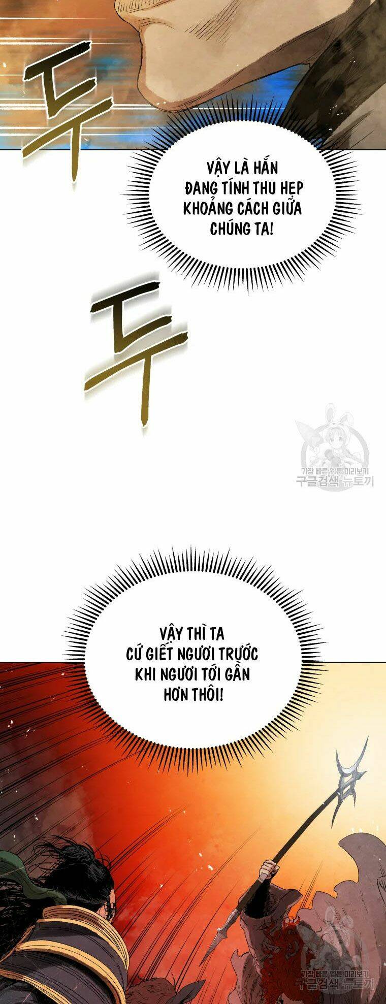 Phụng Tiên Trọng Sinh Ký: Chapter 40